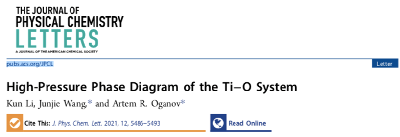 博士生李琨在知名期刊JPCL发表关于Ti-O二元体系材料的研究工作